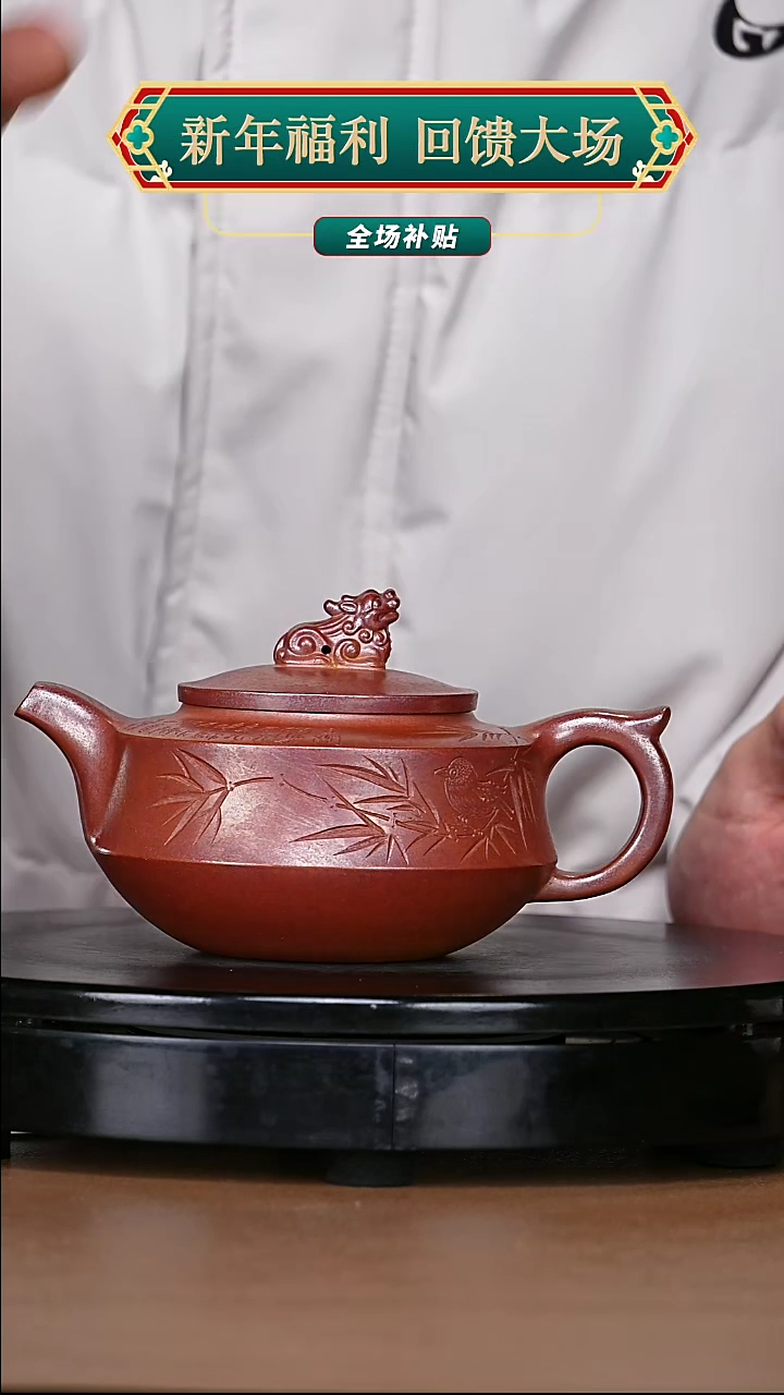 【闪购商品】宜兴原矿高端紫砂