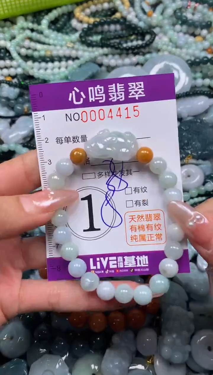 颈饰未镶嵌翡翠闪购004415