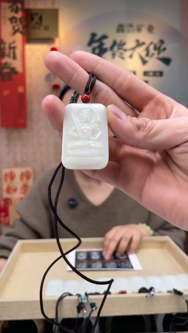 【闪购商品】和田玉颈饰未镶嵌虚空挂件一件