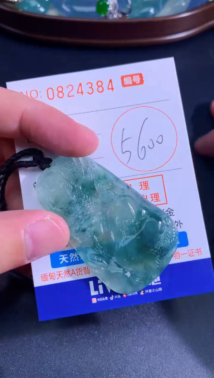 颈饰未镶嵌翡翠亚**最亚