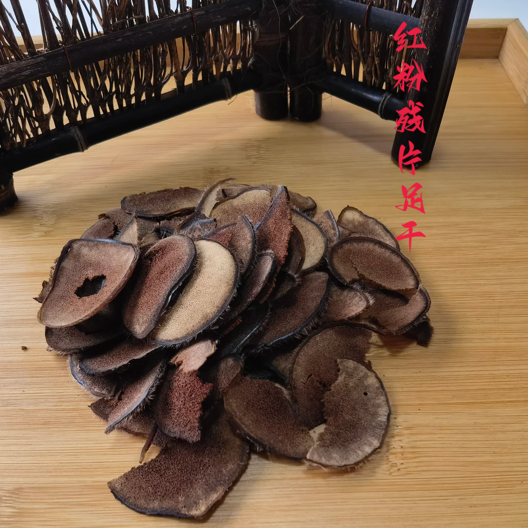 梅花鹿 红粉残片【足干】 30克 煲汤 泡酒
