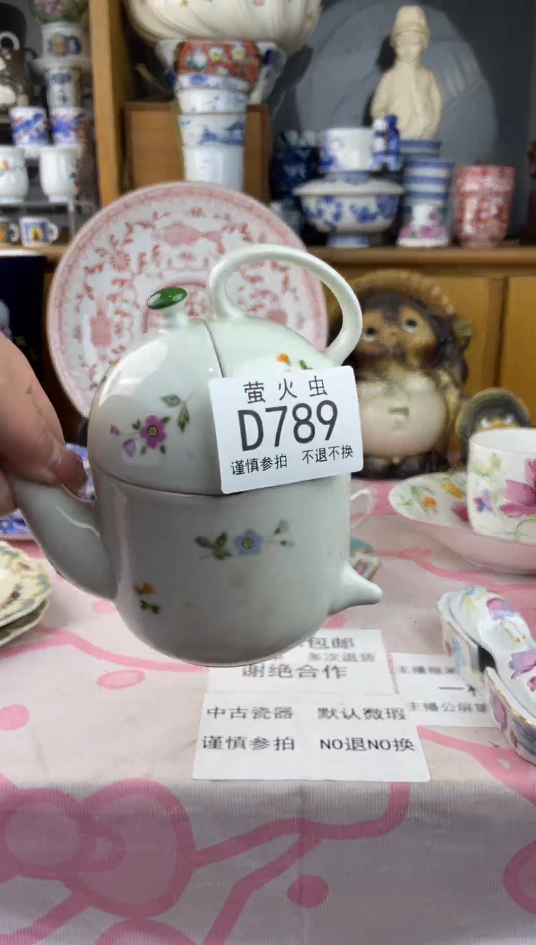 瓷片昨**。DDDDDD瓷片789