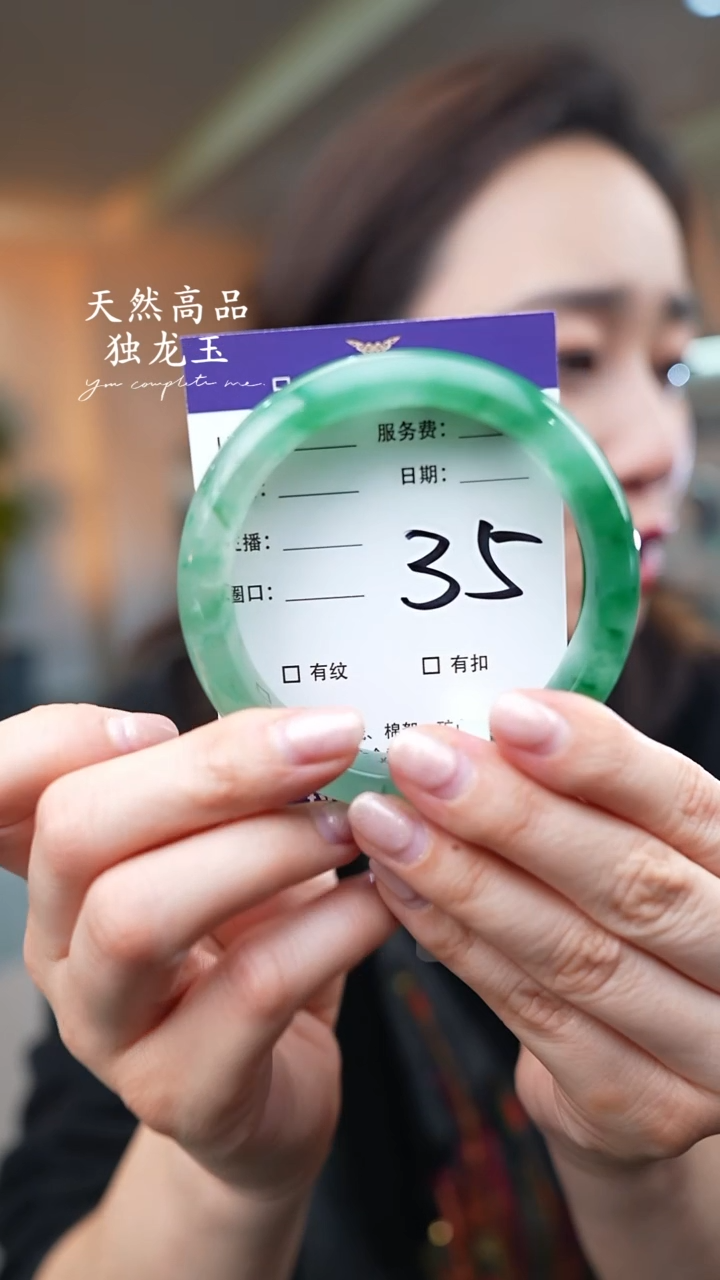 【闪购商品】石英质玉手镯未镶嵌35