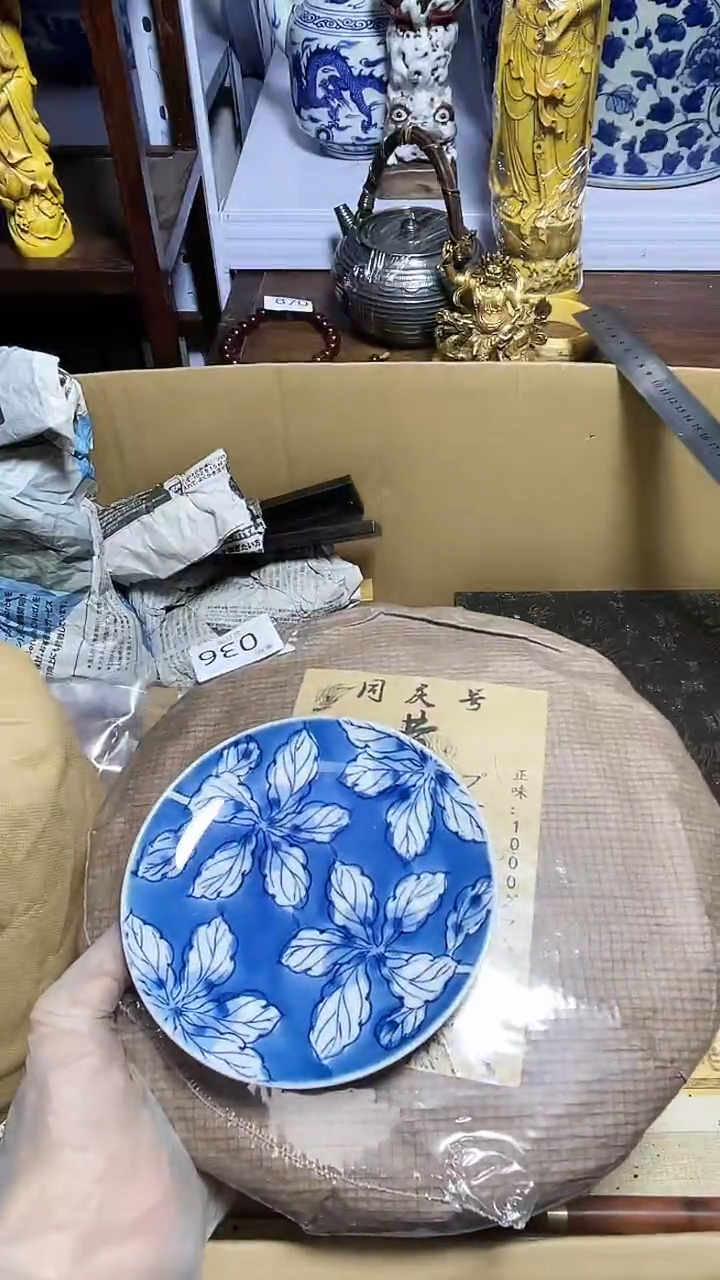 【闪购商品】瓷器碎片瓷器碎片