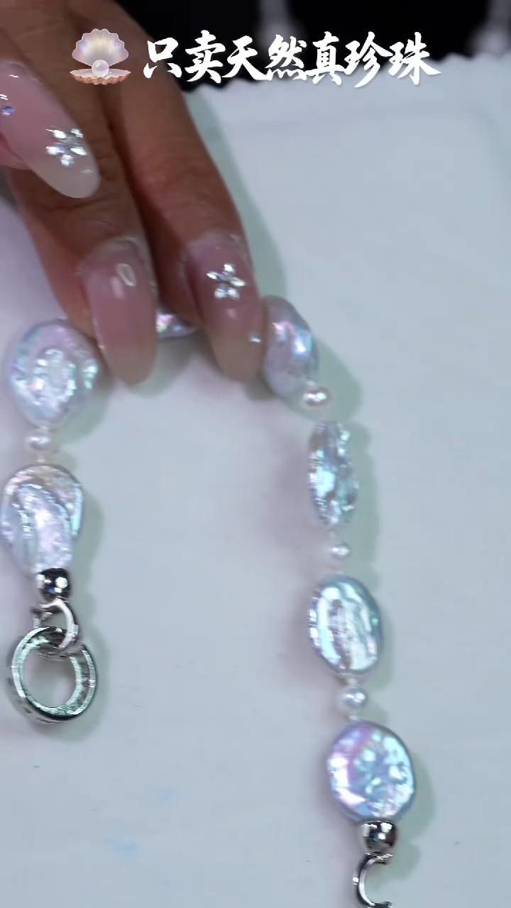 未镶嵌淡水珍珠手链679