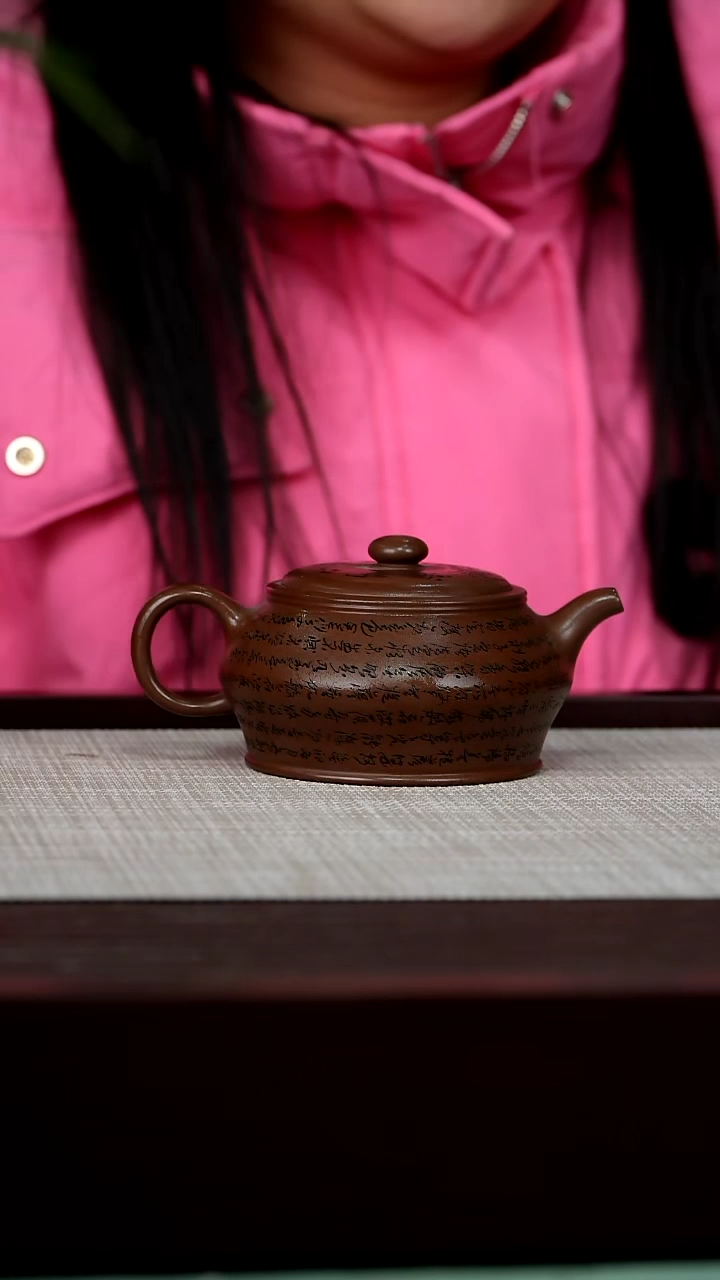 【闪购商品】宜兴原矿紫砂 壶茶壶180C