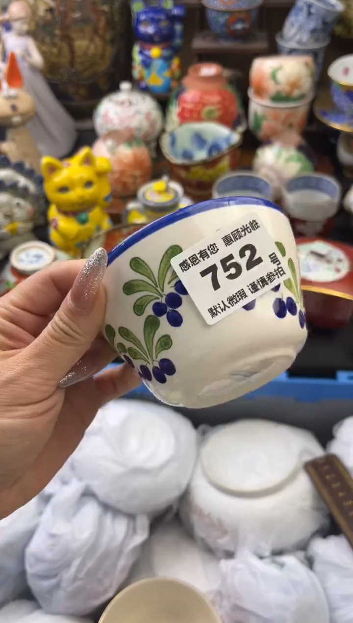 【闪购商品】瓷片752号六六工艺品瓷器