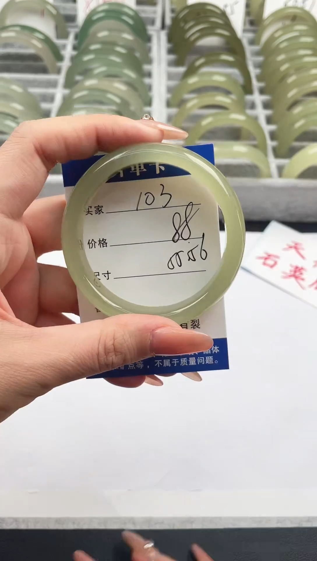 未镶嵌手镯石英质玉葡萄肉