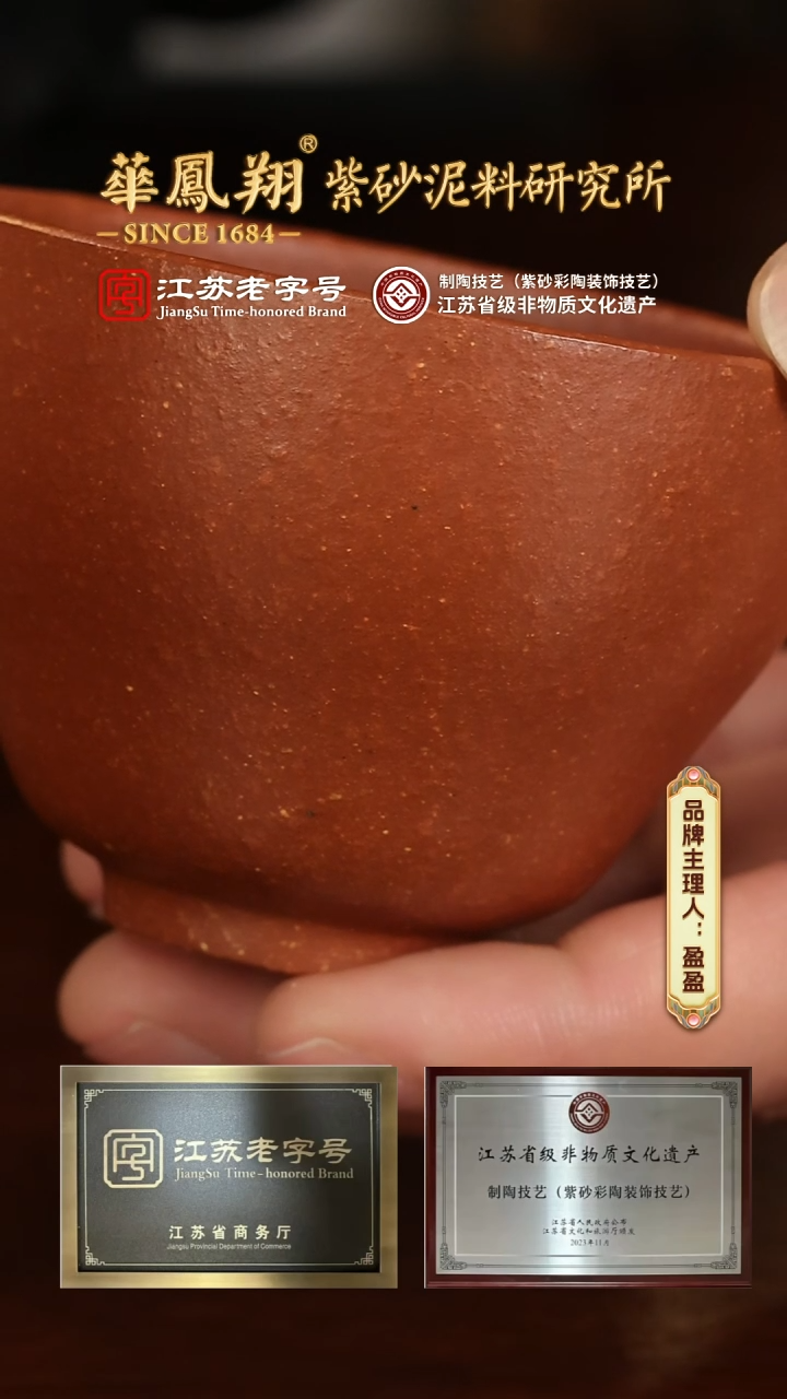 【闪购商品】紫砂茶壶紫砂主人杯葫芦杯