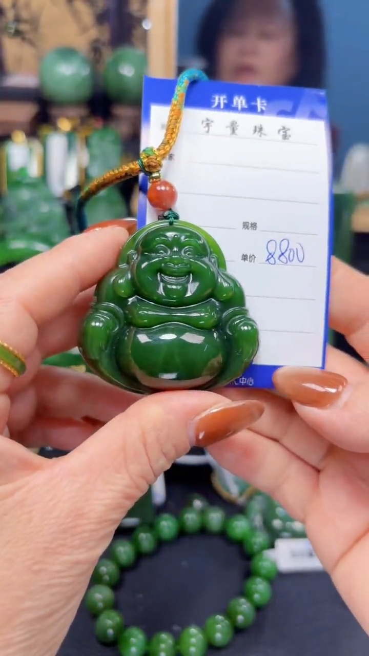 【闪购商品】和田玉（碧玉）吊坠(赠链)未镶嵌1