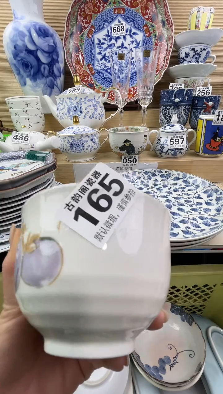 ?****丹摆件瓷器瓷器瓷器