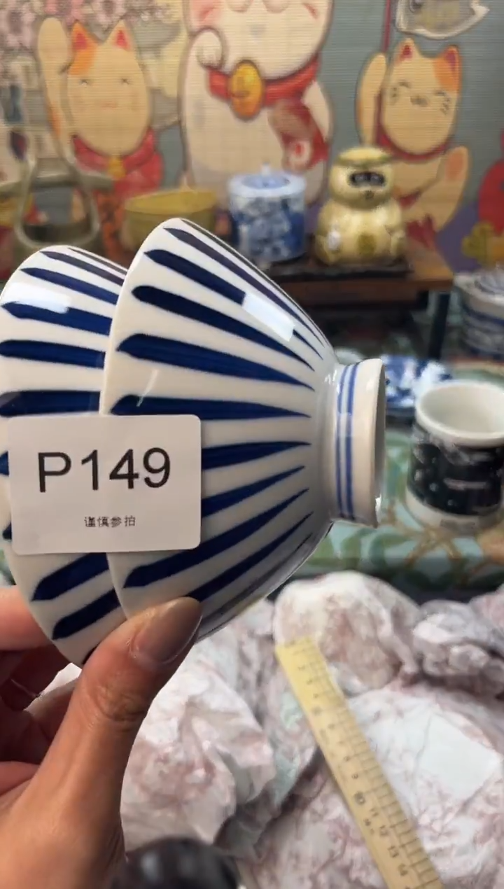 瓷片淘**?    P149