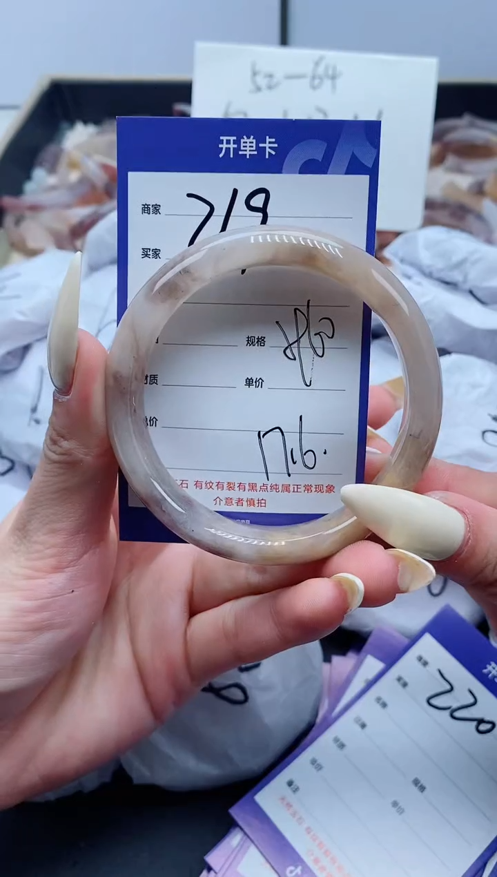 【闪购商品】石英质玉手镯未镶嵌219-59