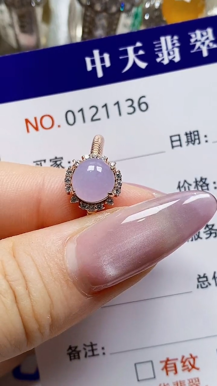 银S925镶嵌戒指翡翠1136