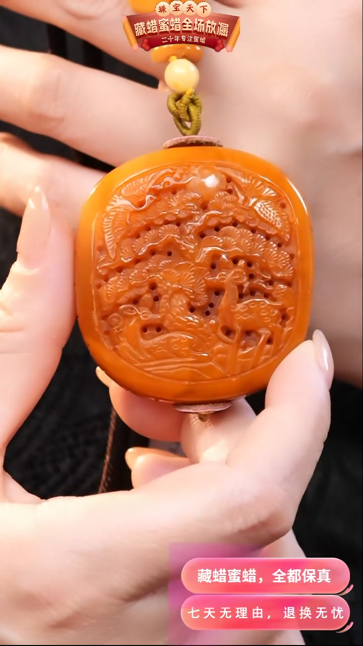 【闪购商品】蜜蜡颈饰未镶嵌8956天然蜜蜡琥珀假一罚四