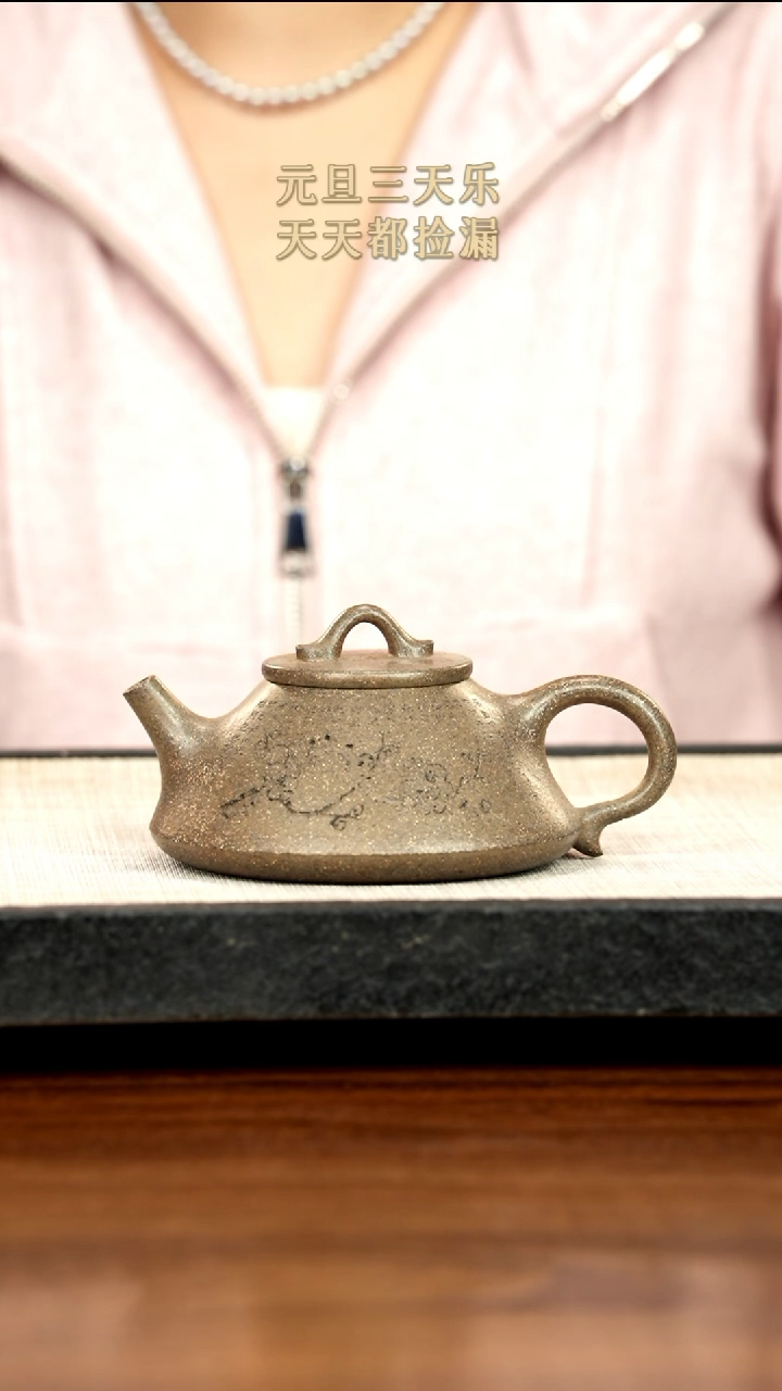 茶壶紫砂19紫砂 280cc