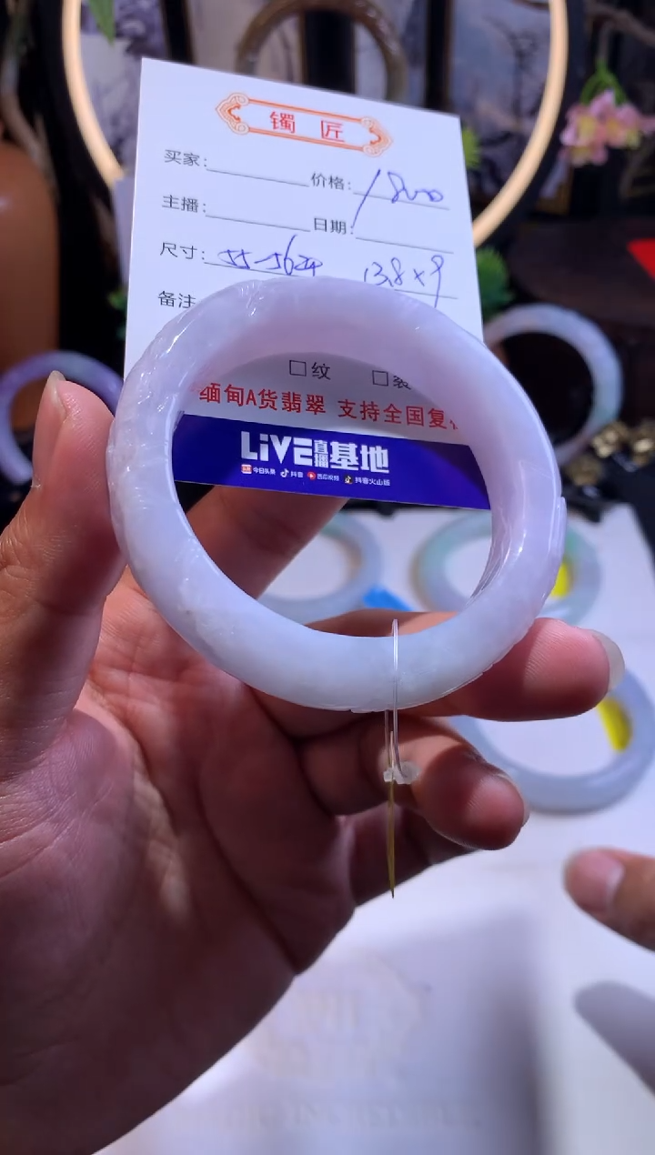 【闪购商品】翡翠手镯未镶嵌正圈55