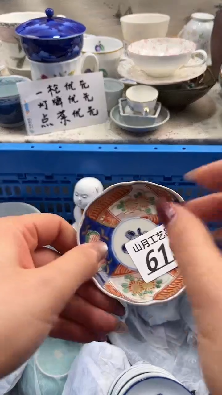 瓷片燕*619              