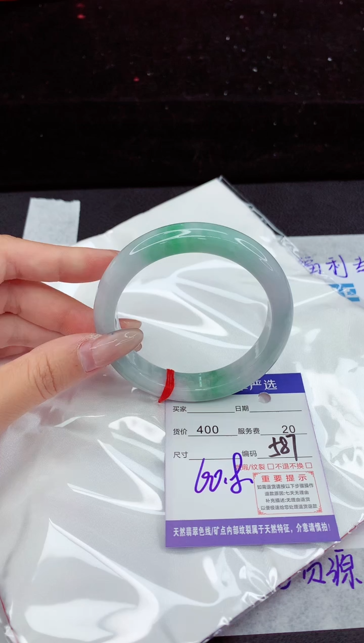 翡翠手镯未镶嵌11111111