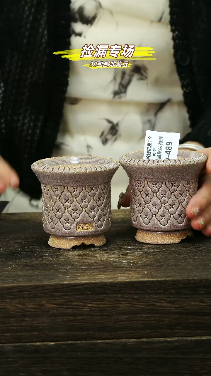 默认有瑕05-26-489口6限3级以上