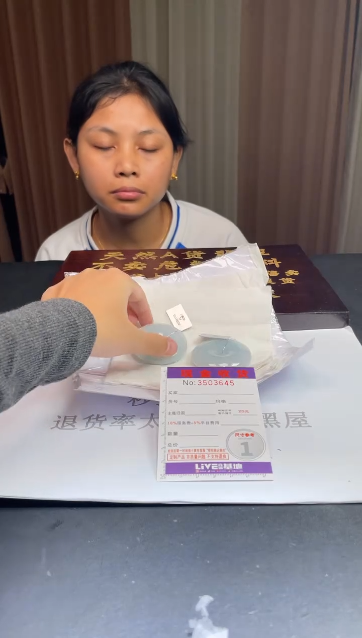 未镶嵌定制翡翠未抛光毛货多样性发其一拍一发一3645