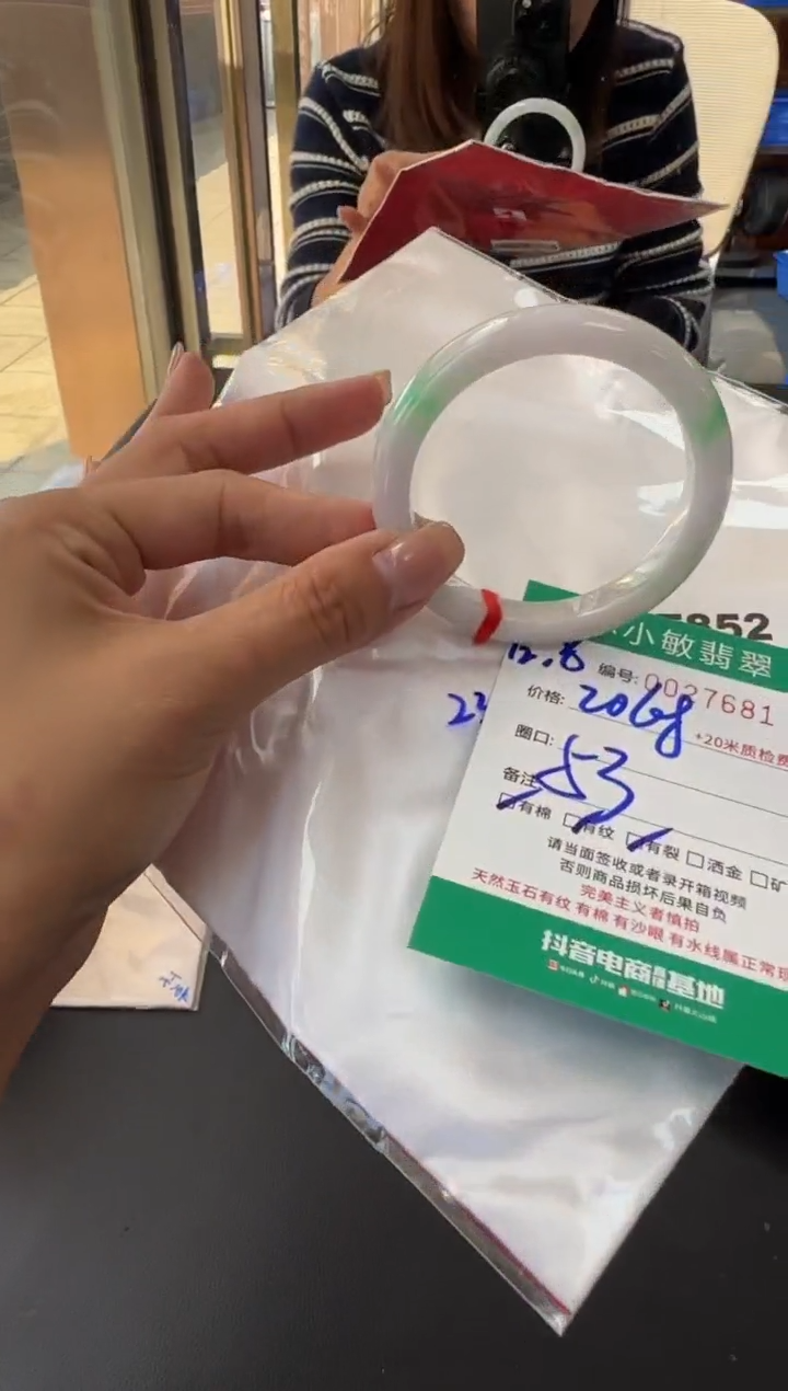 未镶嵌手镯翡翠A货手镯/微瑕