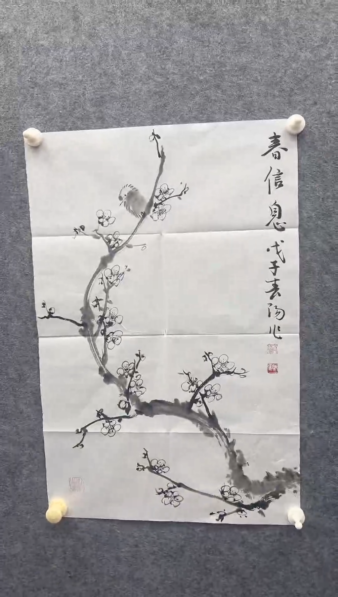 2.7平尺国画作品.....