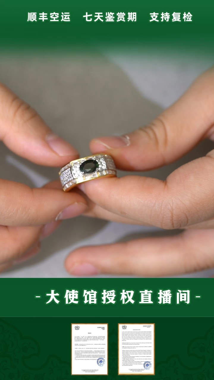 【闪购商品】碧玺戒指银S925镶嵌碧玺男戒