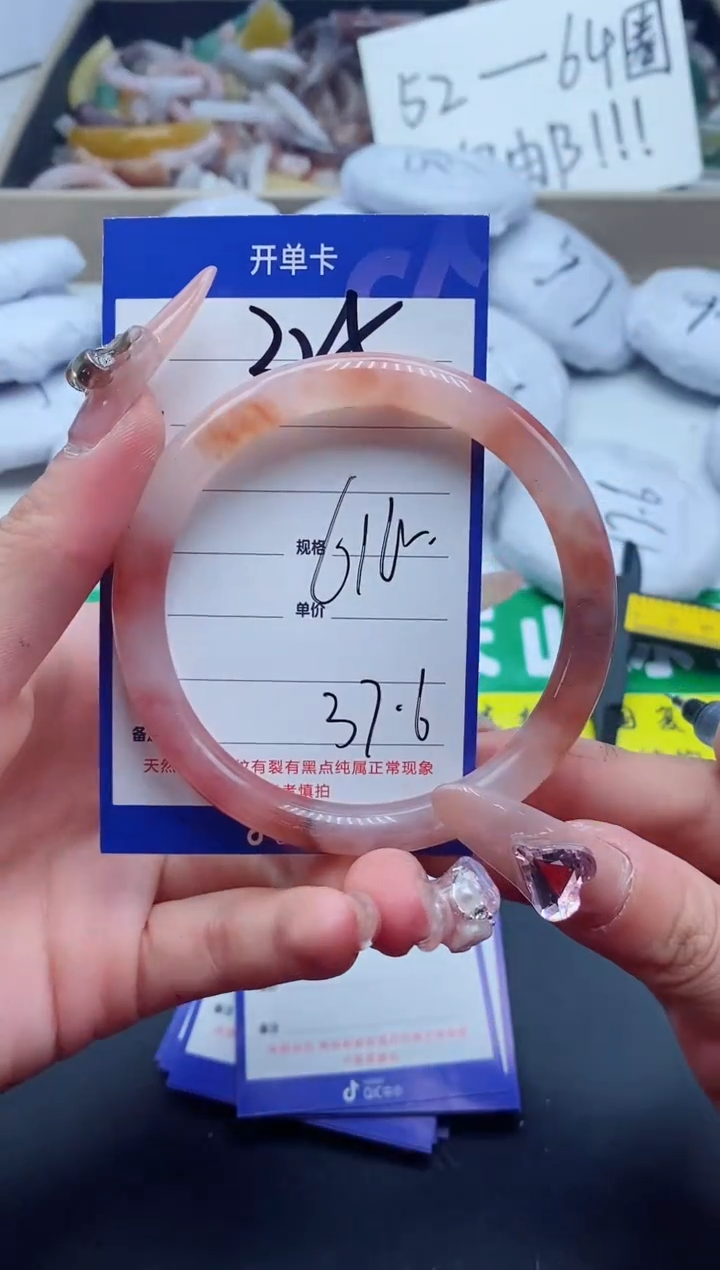 【闪购商品】石英质玉手镯未镶嵌325-61