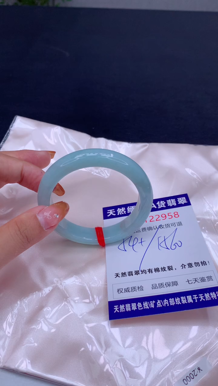 未镶嵌手镯翡翠天然缅甸A货翡翠