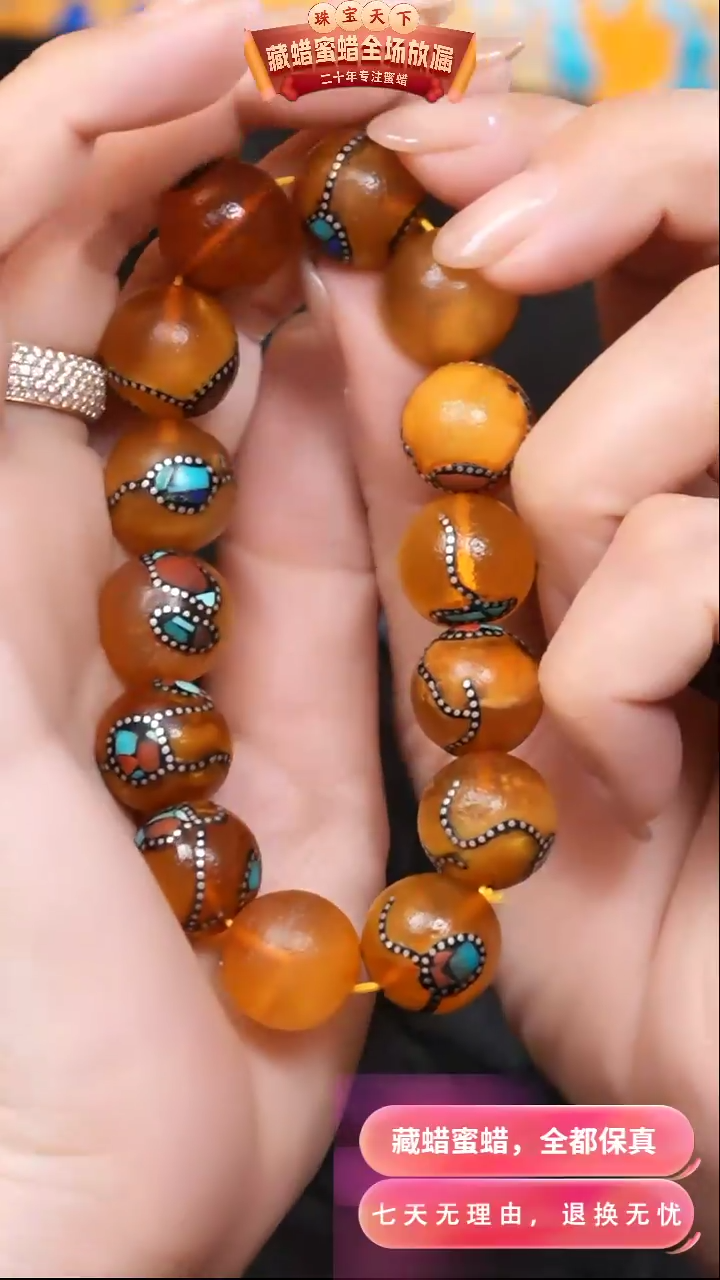【闪购商品】蜜蜡颈饰未镶嵌7691天然蜜蜡琥珀假一罚四