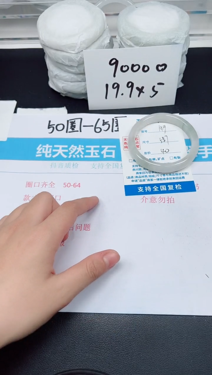 【闪购商品】石英质玉手镯未镶嵌G149-58.7