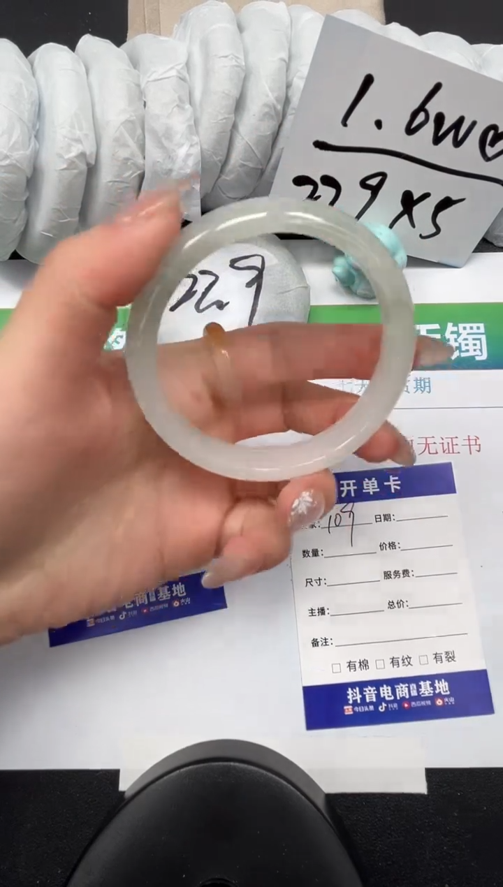 【闪购商品】石英质玉手镯未镶嵌109-