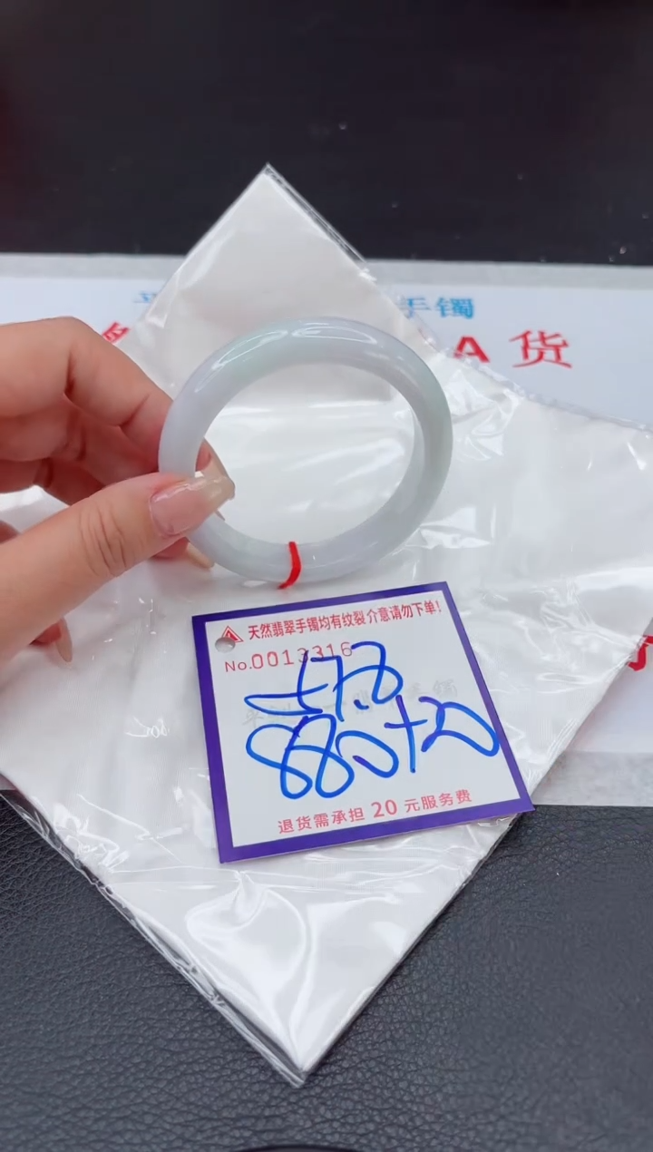 【闪购商品】翡翠手镯未镶嵌11111111111111