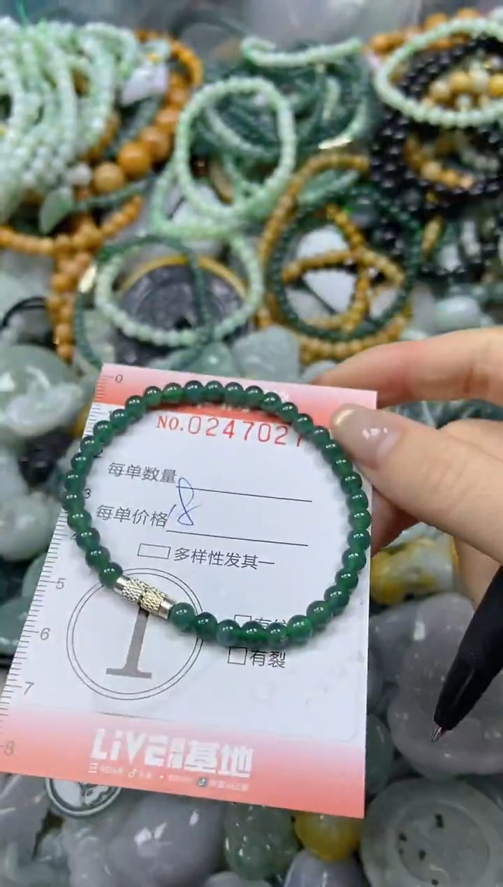 未镶嵌挂件翡翠闪购0247027