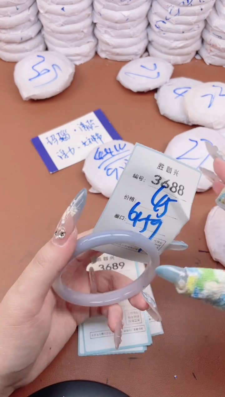 【闪购商品】玛瑙/玉髓手镯未镶嵌3688