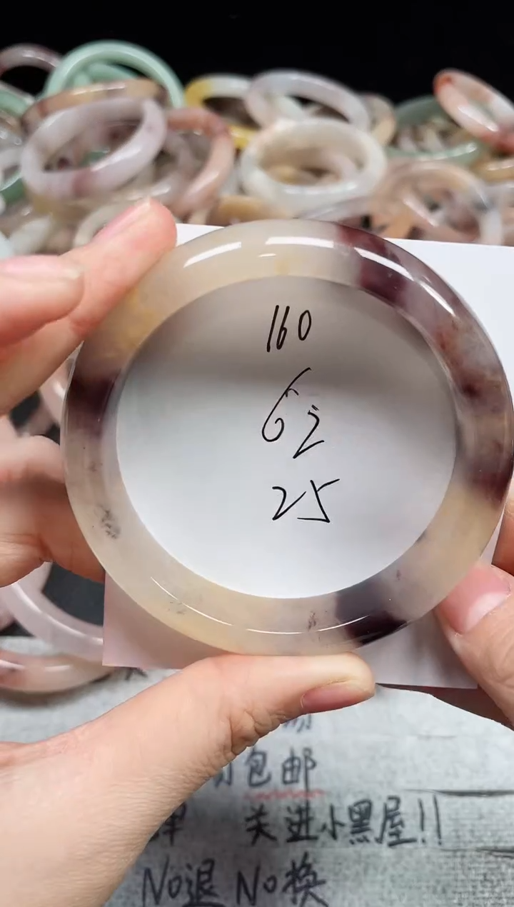 未镶嵌手镯石英质玉160