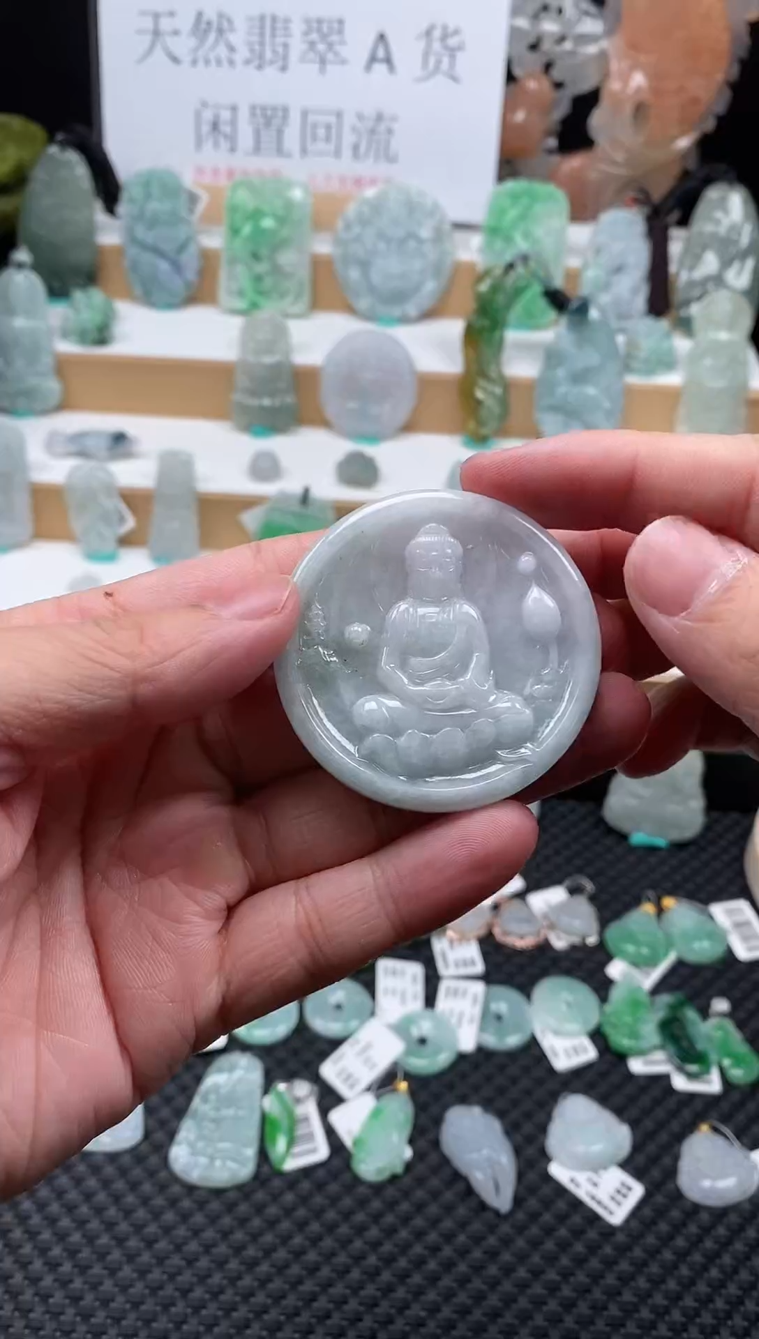 【闪购商品】翡翠颈饰未镶嵌148大日如来