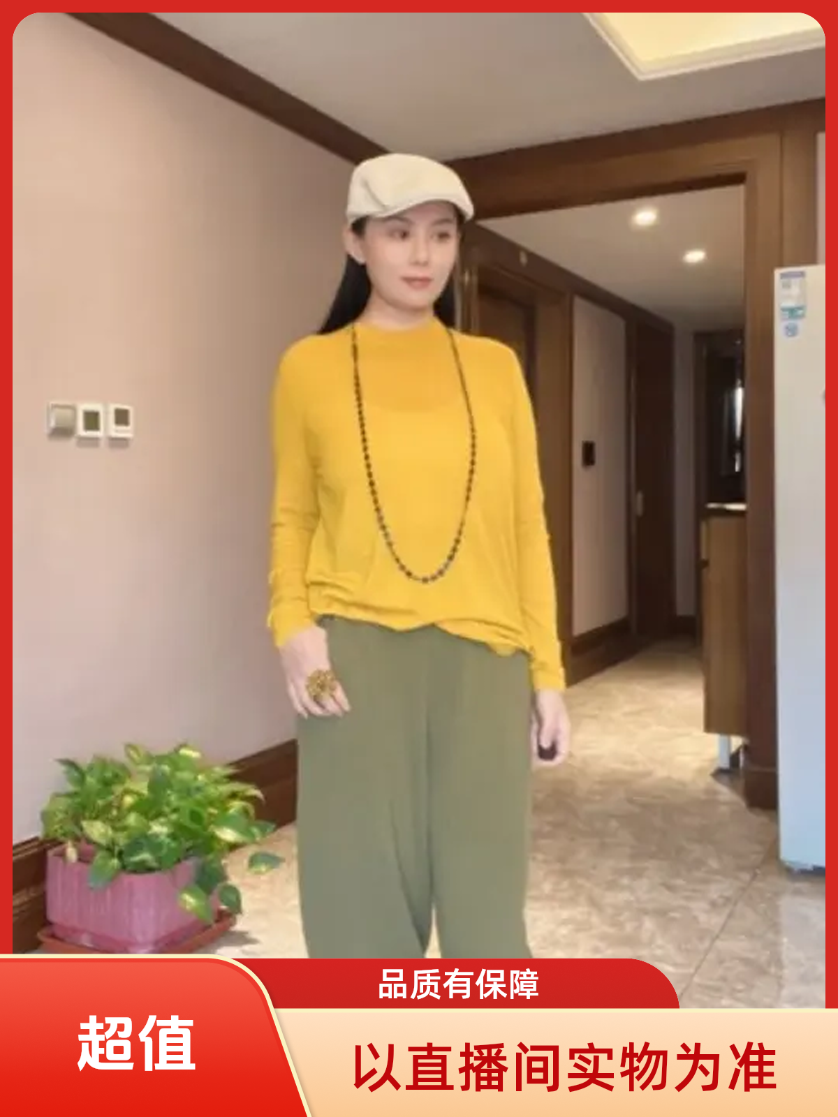 【WQ】（2025年终宠粉大促）女款套装（以直播间实物为准介意慎拍）