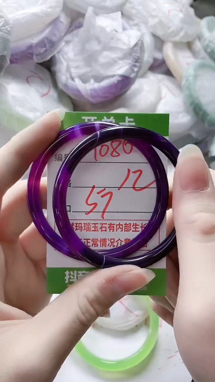 【闪购商品】玛瑙/玉髓手镯未镶嵌1080