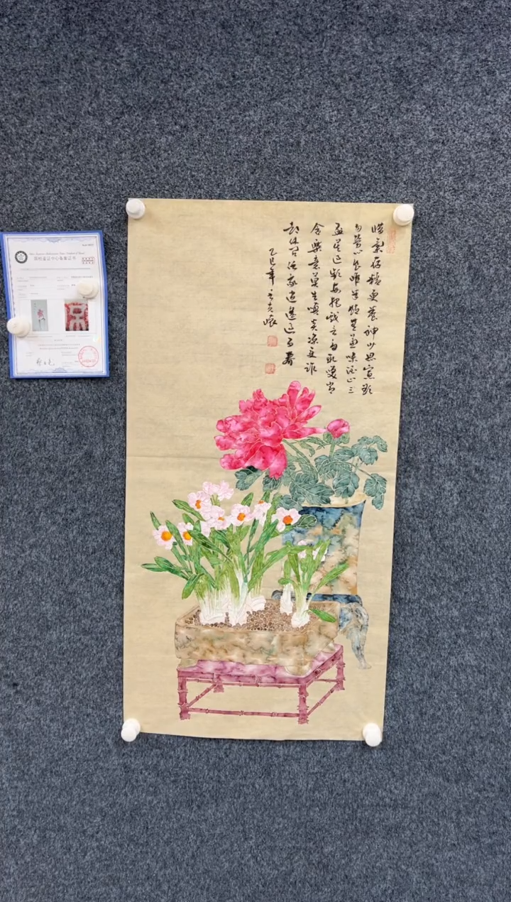 【闪购商品】国画2.10-王夫怀-三尺花鸟-012