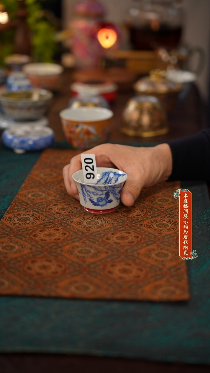 景德镇窑口茶器920