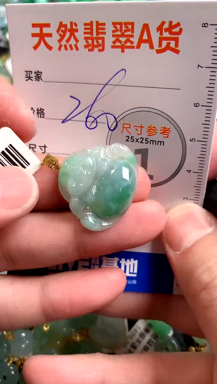 【闪购商品】翡翠颈饰18K金镶嵌0715509495