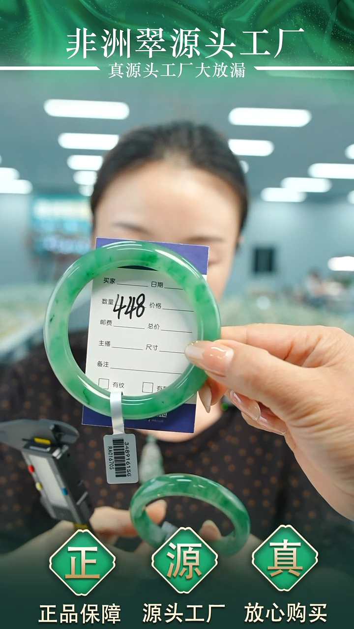 石英质玉手镯未镶嵌60+448