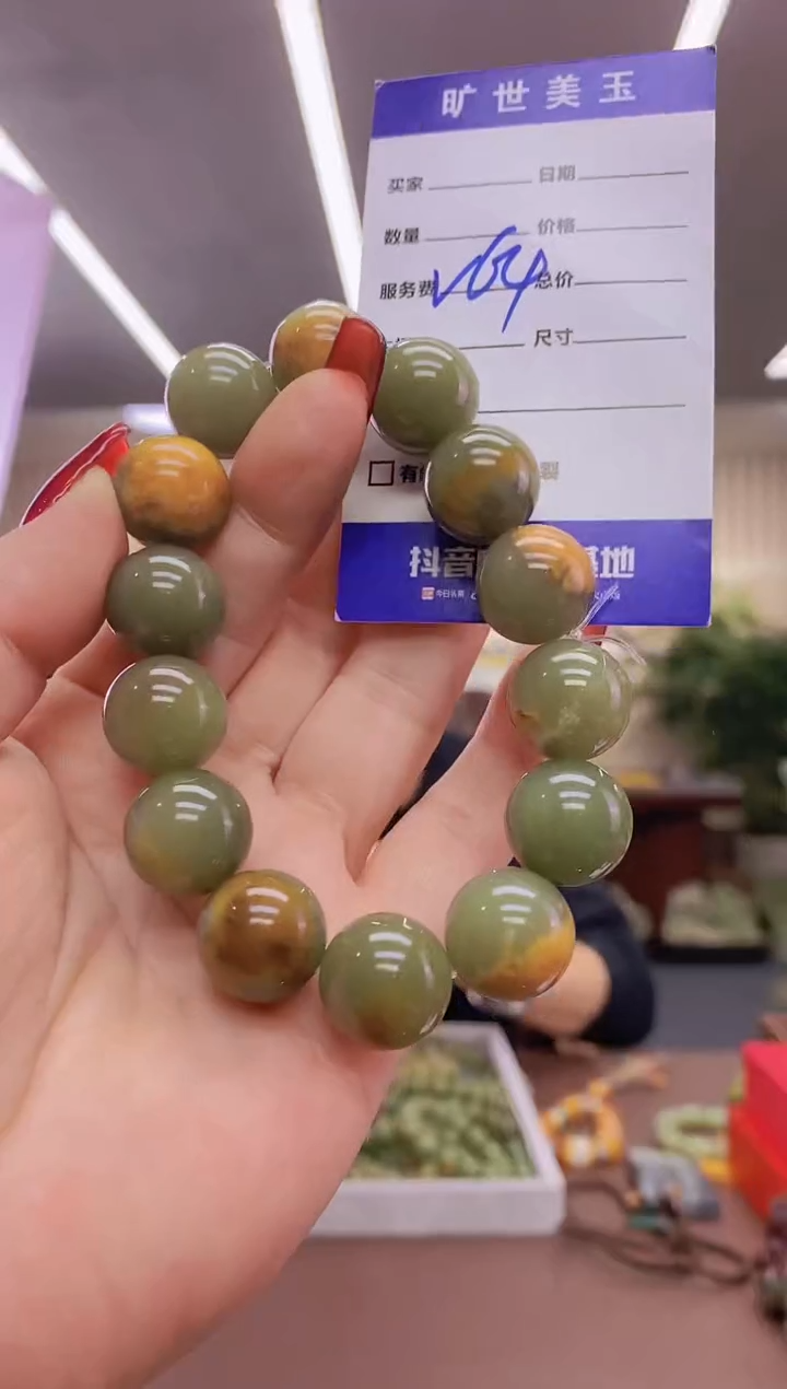 【闪购商品】透闪石质玉手串未镶嵌手串