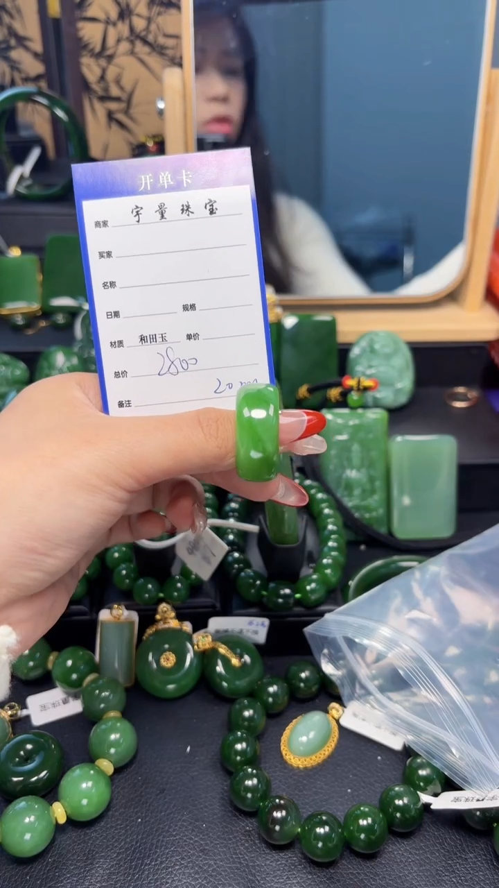 【闪购商品】和田玉（碧玉）戒指未镶嵌1