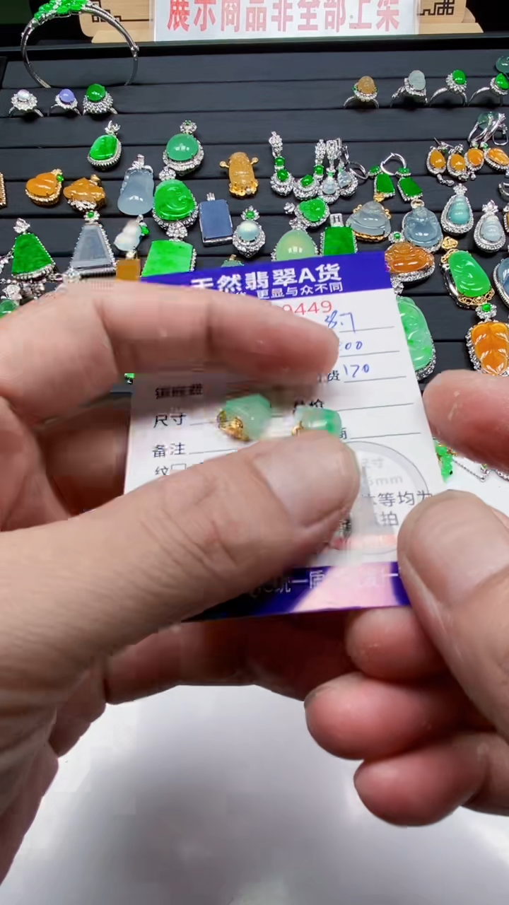翡翠18K金镶嵌颈饰翡翠