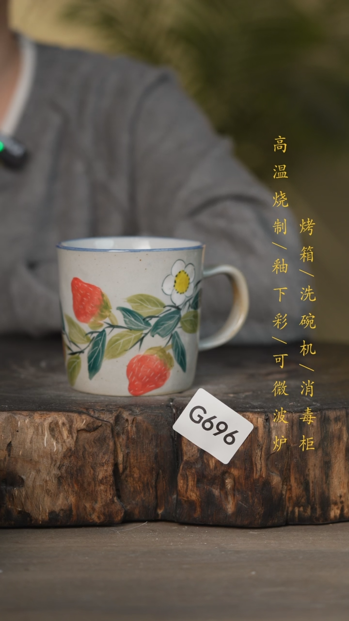 【闪购商品】瓷片景德镇高温釉下彩可微波烤箱洗碗机696