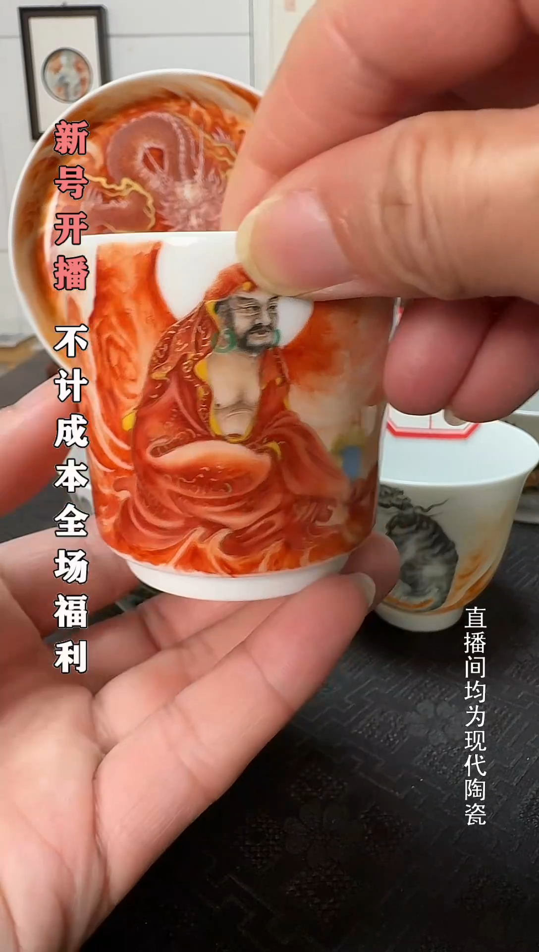 直口罗汉泛红描金1个