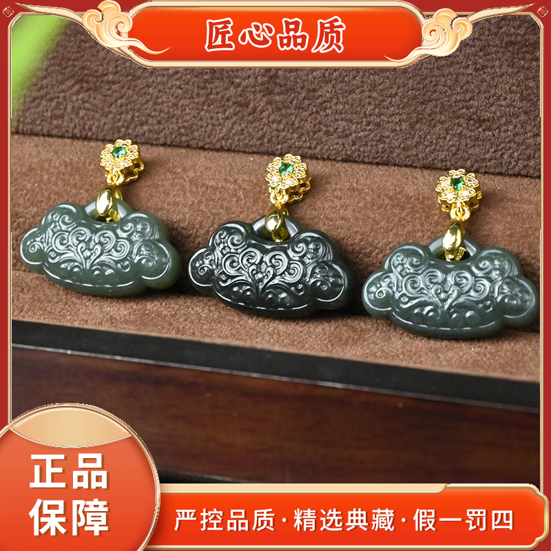 【金凤凰珠宝】HT2943--精美时尚和田玉吊坠-多样性只发一件